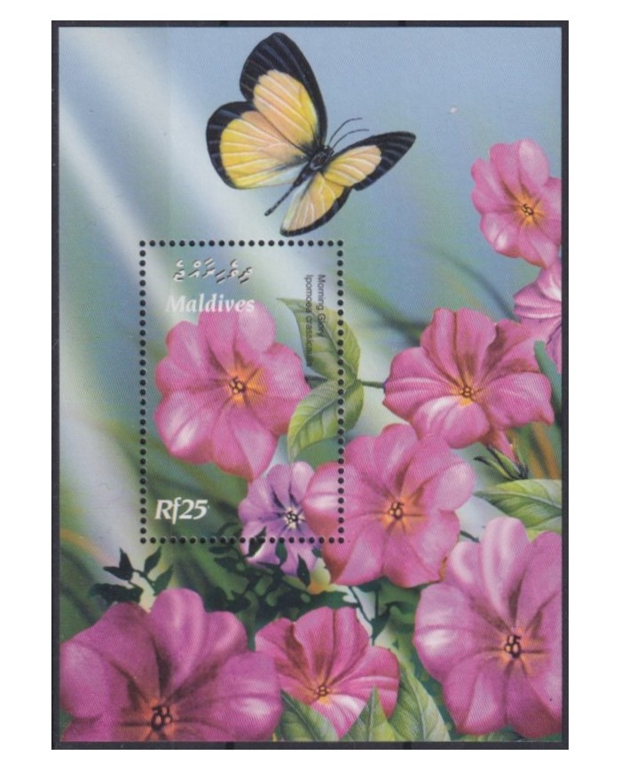 F-EX37395 MALDIVES MNH BUTTERFLIES MARIPOSAS FLOWER FLORES.
