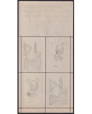 F-EX33867 ESPAÑA SPAIN MNH 1959 ESPERANTO OLOT CINDERELLA SPECIAL SHEET PERF.