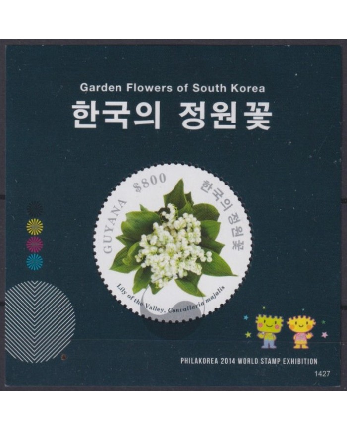 F-EX38124 GUYANA GUIANA MNH 2014 GARDEN FLOWER FLORES OF SOUTH KOREA.