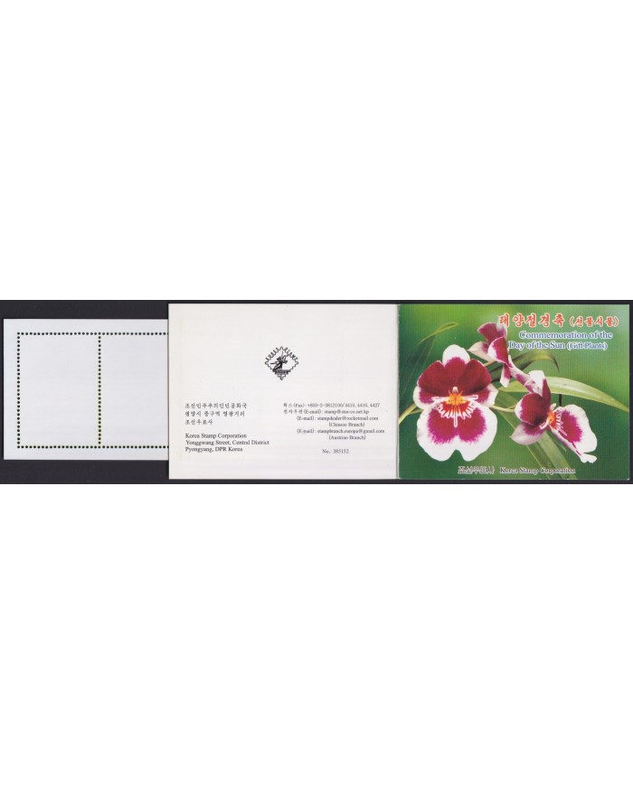 F-EX38077 KOREA COREA MNH 2014 FLOWER FLORES ORCHILD ORQUIDEAS DAYS OF SUN.
