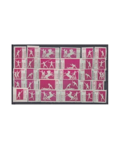 F-EX9478 GERMANY ALEMANIA 1972 CINDERELLA OLYMPIC RED PERF-IMPERF WHITE-BLUE PAPER. MNH-