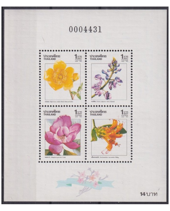 F-EX40022 THAILAND TAILANDIA MNH 1989 FLOWER FLORES.