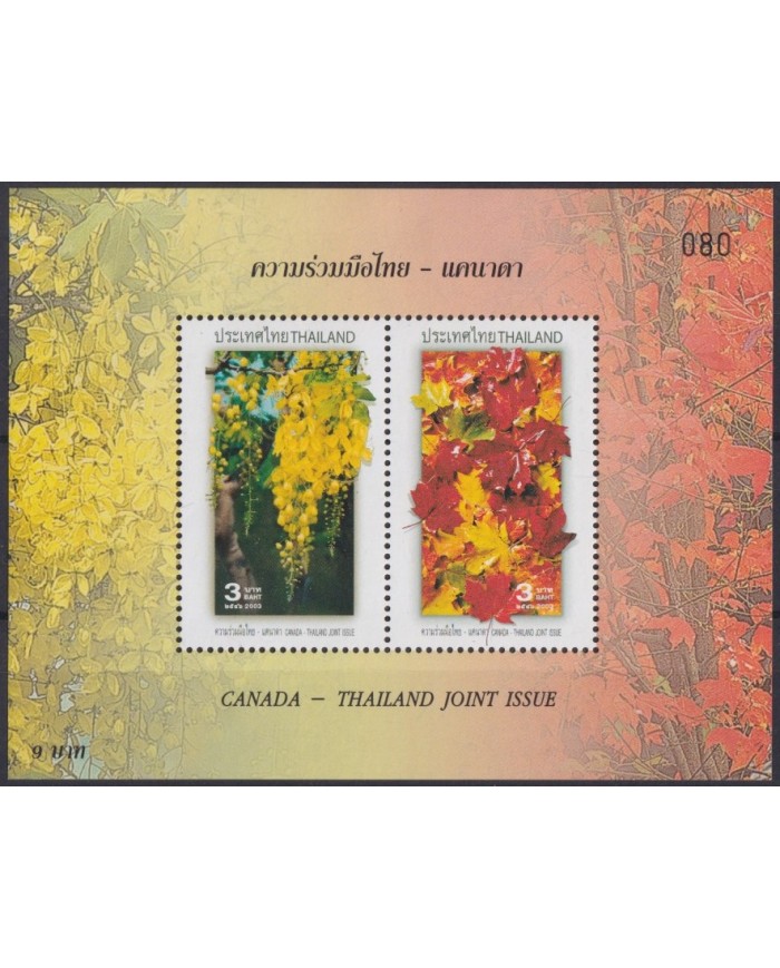 F-EX40023 THAILAND TAILANDIA MNH 2003 FLOWER FLORES.