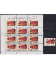 F-EX30946 SPAIN ESPAÑA MNH 1992 OLYMPIC GAMES BARCELONA ARCHERY SHEET.