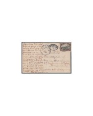 F-EX8660 RUSSIA RUSIA LAJVIJA LATVIA LETONIA 1927 POSTAGE DUE.