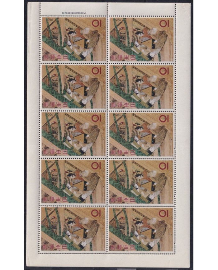 F-EX33000 JAPAN JAPON MNH 1964 NIPPON ART PAINTING PHILATELIC WEEK SHEET