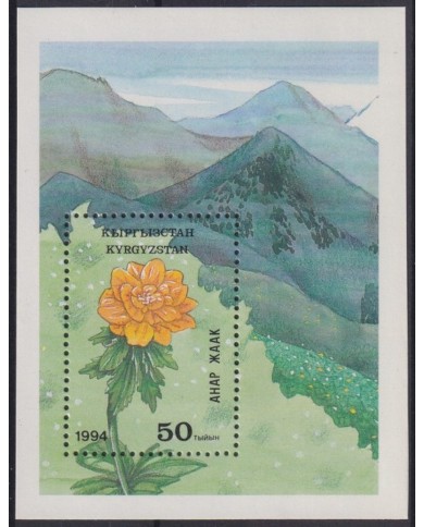 F-EX33679 KYRGYZSTAN MNH 1994 FLOWER FLORES BOTANICAL GARDEN.