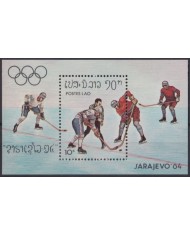 F-EX33686 LAOS MNH 1984 WINTER OLYMPIC GAMES SARAJEVO HOCKEY.