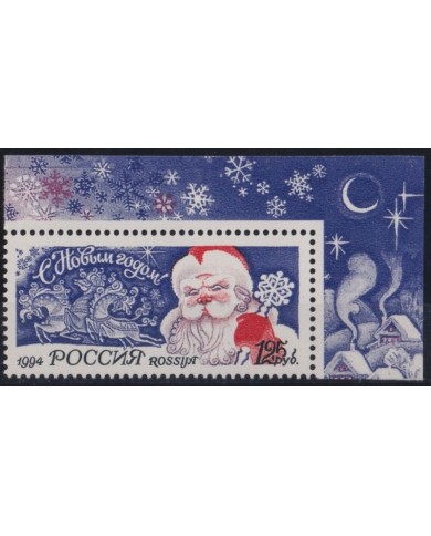 F-EX36065 RUSSIA MNH 1994 CHRISTMAS NAVIDAD ART RELIGION DRAWING PAPA NOEL.