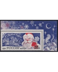 F-EX36065 RUSSIA MNH 1994 CHRISTMAS NAVIDAD ART RELIGION DRAWING PAPA NOEL.