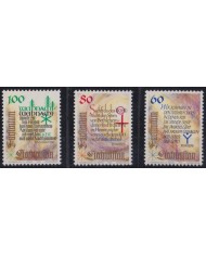 F-EX36015 LIECHTENSTEIN MNH 1993 CHRISTMAS NAVIDAD RELIGION DRAWING NOEL.