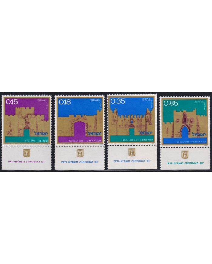 F-EX33705 ISRAEL MNH 1972 JERUSALEM WALLS BUILDING.