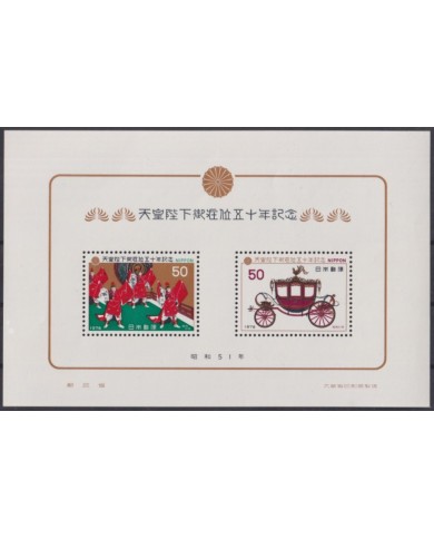 F-EX32967 JAPAN NIPPON MNH 1976 OLD PAINTING & CARRIAGE.