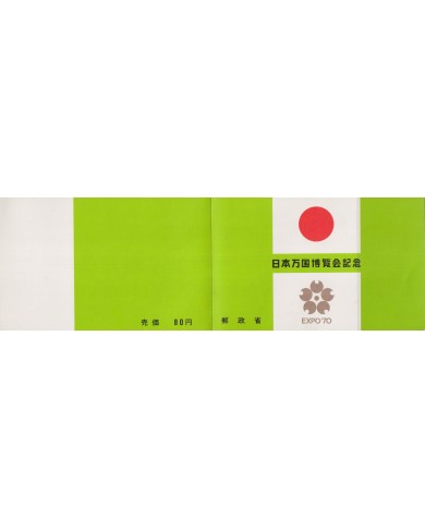 F-EX32972 JAPAN NIPPON MNH 1970 WORLD EXPO BOOK & SHEET PAINTING ART.