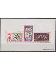 F-EX37062 CAMEROUN CAMERUN MNH 1964 TOKIO JAPAN OLYMPIC GAMES ATHLETISM.