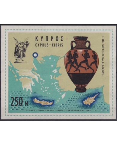F-EX37419 CYPRUS CHIPRE MNH 1967 MAPS & ARCHEOLOGICAL ARCHAELOGICAL POTTERY.