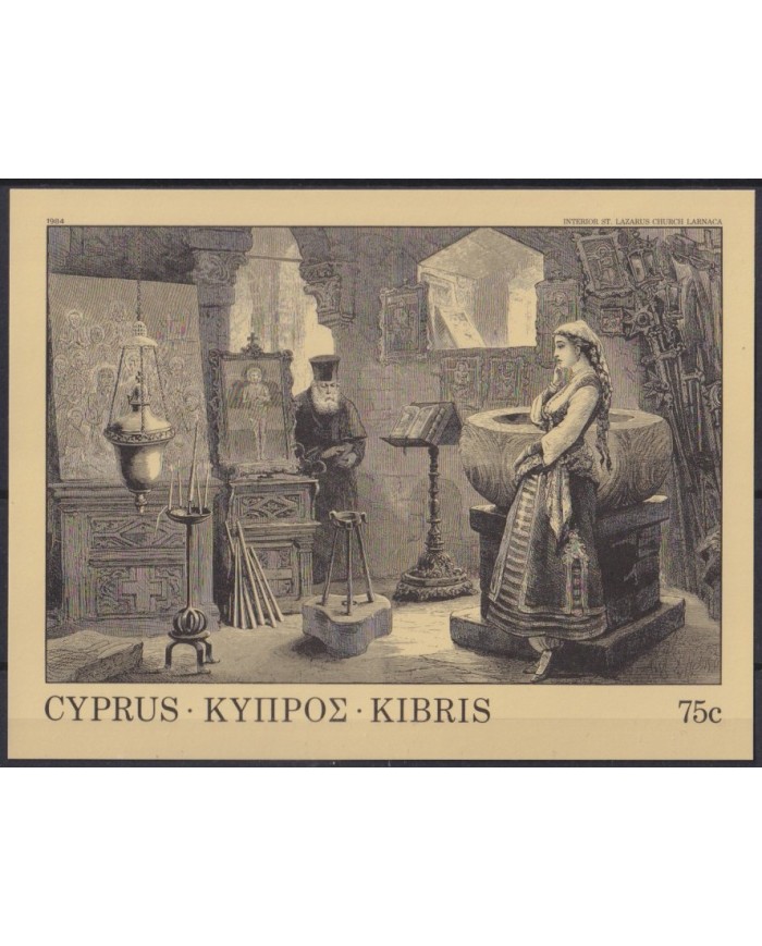 F-EX37421 CYPRUS CHIPRE MNH 1984 ART PAINTING LAZARUS CHURCH LARNACA.
