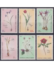F-EX37425 CYPRUS MNH 1990 FLOWER FLORES.