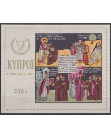 F-EX37429 CYPRUS CHIPRE MNH RELIGION ICONS PAINTING.