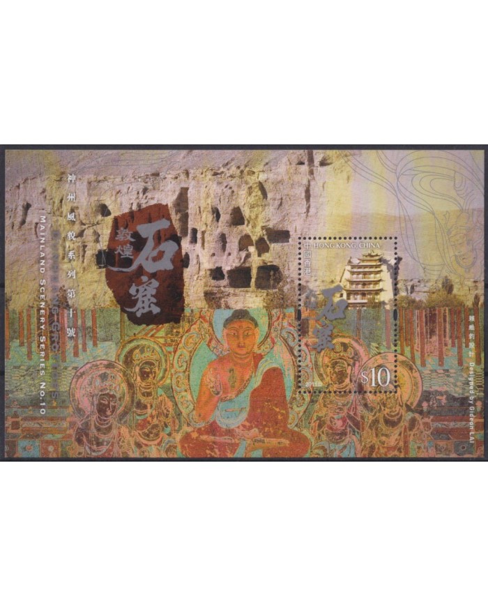 F-EX37872 HONG KONG MNH 2011  DUNHUANG GROTTOES MAINLAND RELIGION PAINTING.