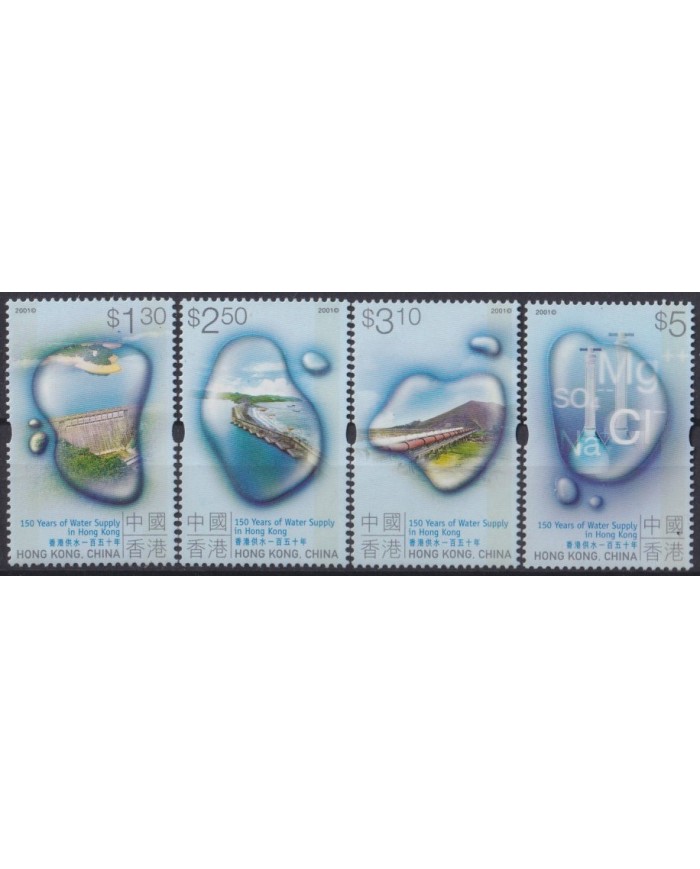 F-EX37885 HONG KONG CHINA MNH 2001 150th ANIV OF WATER SUPPLY IN HONG KONG BRIDGE.