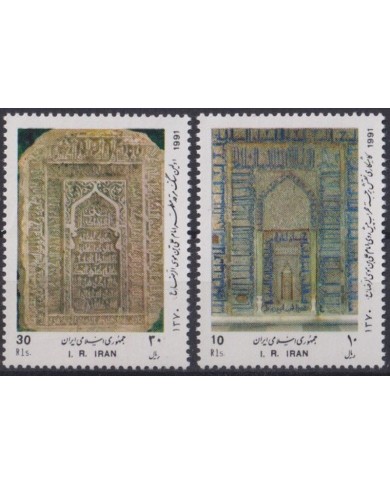 F-EX37942 IRAN MNH 1991 ARCHEOLOGY POTTERY CULTURAL HERITAGE.