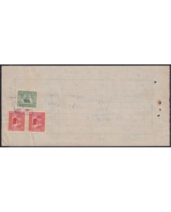 F-EX8688 CHINA REVENUE DOC.
