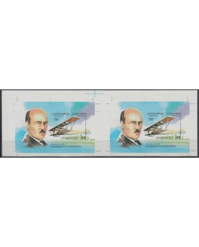 F-EX8730 CAMBODIA CAMBOGDE MNH 1994 IMPERFORATE PROOF AIRPLANE HYDROPLANE.