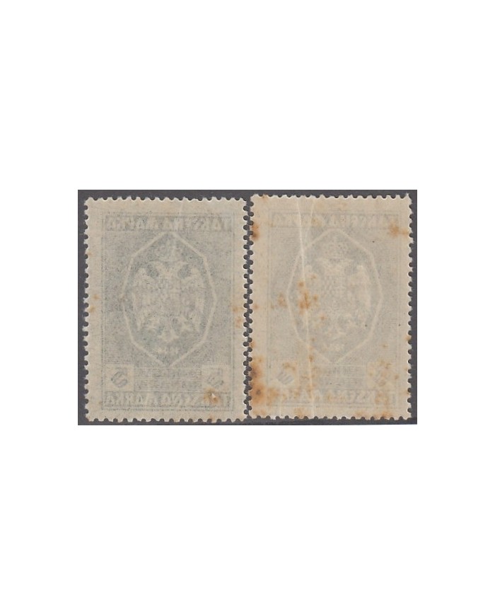 F-EX9261 ITALY ITALIA LUBIANA YUGOSLAVIA Co. Ci. 1934. ONE STAMP DAMAGE.
