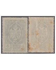 F-EX9261 ITALY ITALIA LUBIANA YUGOSLAVIA Co. Ci. 1934. ONE STAMP DAMAGE.