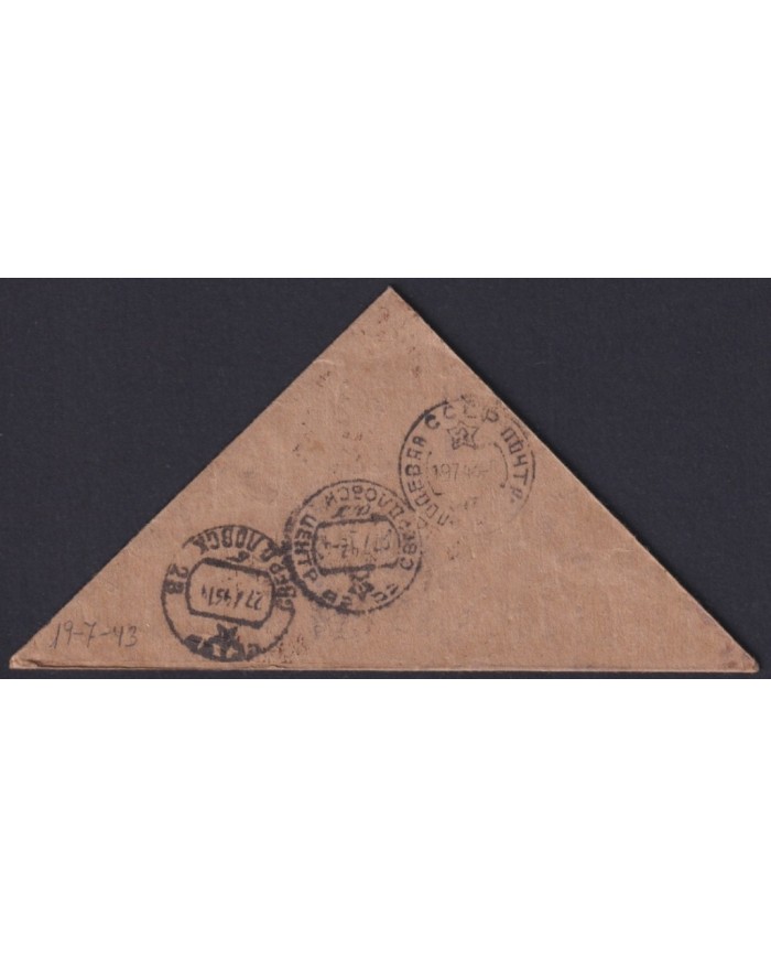 F-EX8807 RUSSIA RUSIA WWII MILITAR POST 1943.