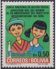 F-EX38448 BOLIVIA MNH 1978 CHRISTMAS NAVIDAD CHILDREN DRAWING RELIGION.