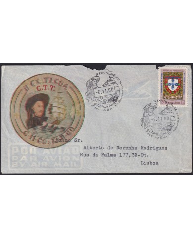 Z145 INDIA PORTUGAL 1960 REGISTERED SPECIAL CANCEL V CENTENARY KING HENRIQUE.