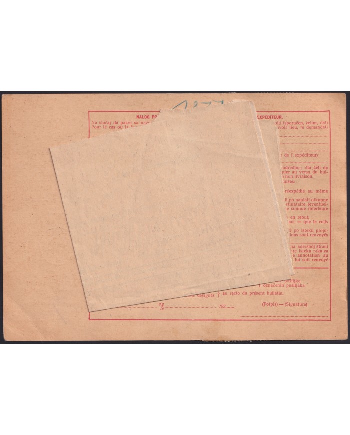 Z187 YUGOSLAVIA 1930 PACKET BULLETIN PACKAGE CARD.