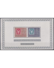 F-EX40342 NORWAY NORGE NOREG MNH 1972 CENTENARY OF STAMP.