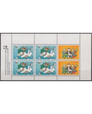 F-EX40347 NEDERLAND NETHERLAND HOLLAND MNH 1983 SHEET CHILD CHILDREN DRAWING.