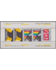 F-EX40349 NEDERLAND NETHERLAND HOLLAND MNH 1986 SHEET PAINTING ART CULTURE.