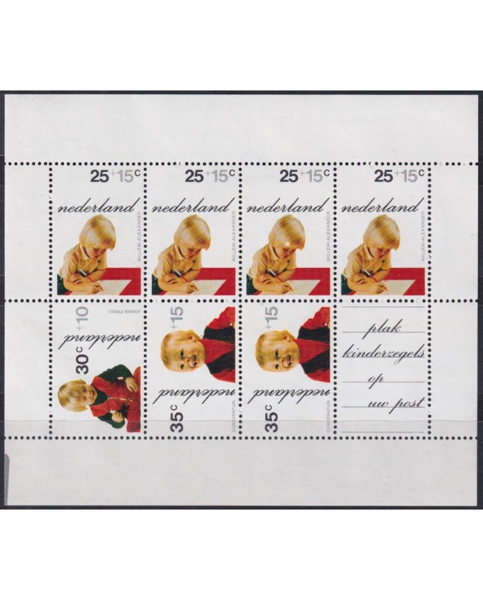 F-EX40178 NEDERLAND NETHERLAND HOLLAND MNH 1972 SHEET CHILD CHILDREN.