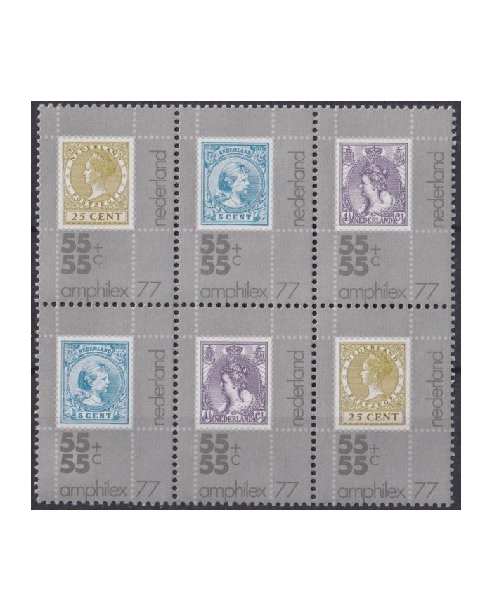F-EX40353 NEDERLAND NETHERLAND HOLLAND MNH 1977 AMPHILEX PHILATELIC EXPO.