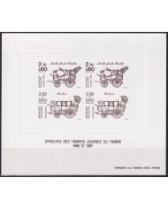 F-EX40195 FRANCE MNH 1986-87 DELUXE PROOF SHEET CARRIAGES CARRUAGES.