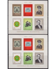 F-EX40172 HONDURAS 1965 MNH SHEET CENTENARY OF STAMPS PERF & IMPERF.
