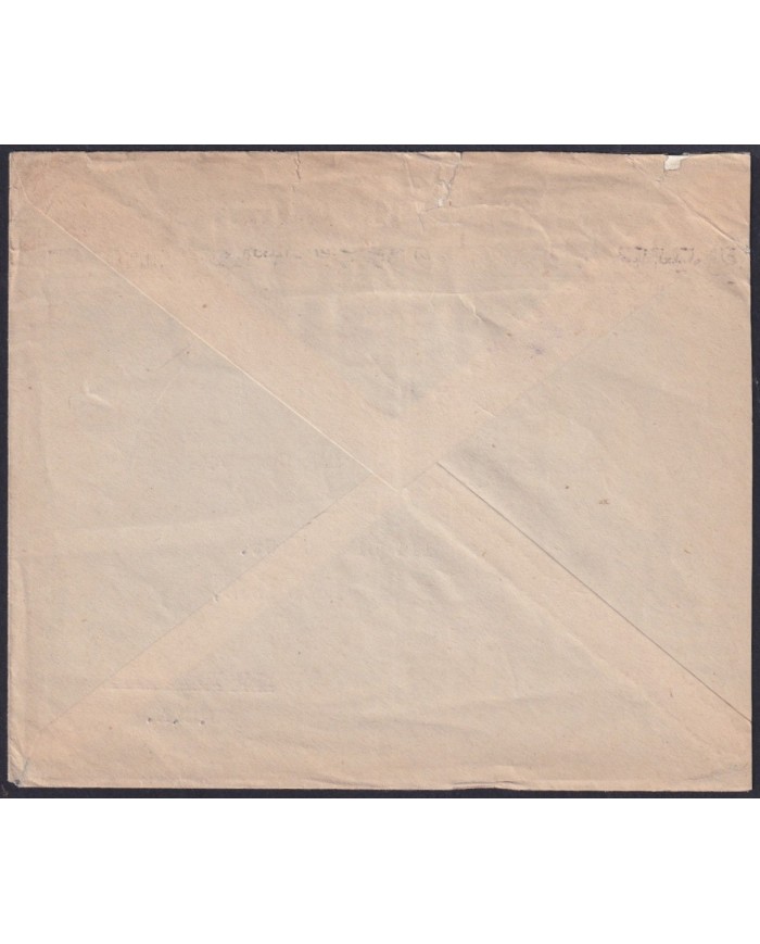 F-EX24486 EGYPT 1922 ALEXANDRIA COVER SPHYNX PYRAMID ARCHEOLOGY.