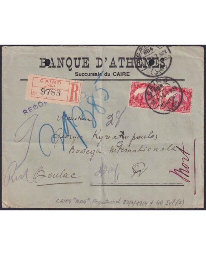 F-EX24488 EGYPT 1914 REGISTERED COVER SPHYNX PYRAMID ARCHEOLOGY.
