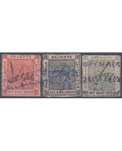 F-EX14169 INDIA REVENUE PRINCELY STATE STAMPS LOT RAJKOT RECEIVED.