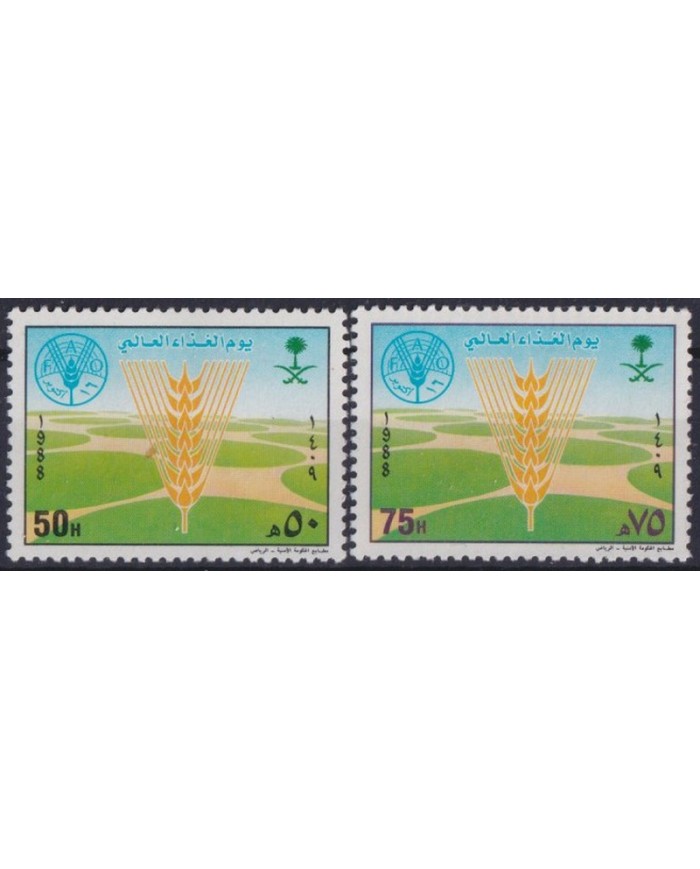 F-EX40731 KSA SAUDI ARABIA MNH 1988 FAO FOOD AGRICULTURE.