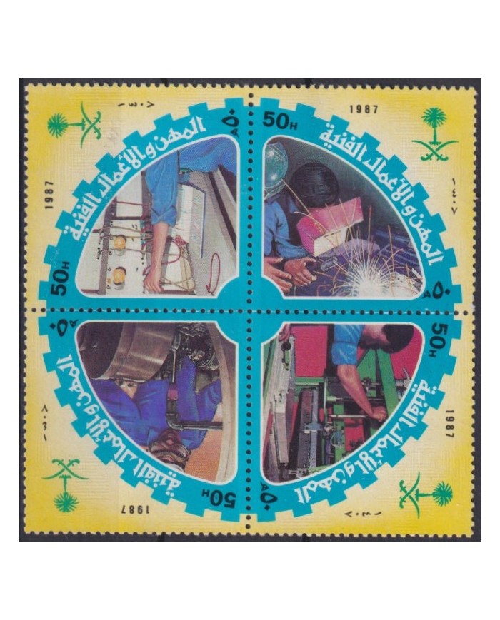 F-EX40729 KSA SAUDI ARABIA MNH 1987 INDUSTRY FACTORY.