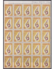 F-EX40426 COMORES MNH 1962 SNAIL SHELL BLOCK 25 (NO COMPLETE) HIGHT VALUE.