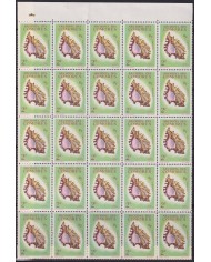 F-EX40426 COMORES MNH 1962 SNAIL SHELL BLOCK 25 (NO COMPLETE) HIGHT VALUE.