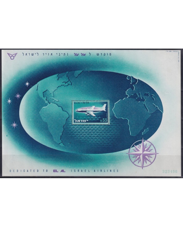 F-EX40422 ISRAEL MNH 162 EL-AL ISRAEL AIRLINE.