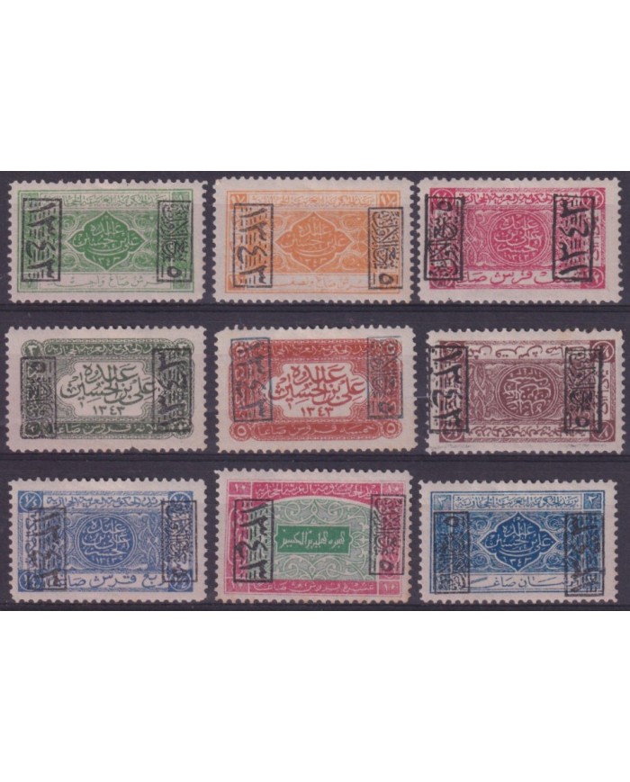 F-EX29764 SAUDI ARABIA 68-76 ORIGINAL GUM.